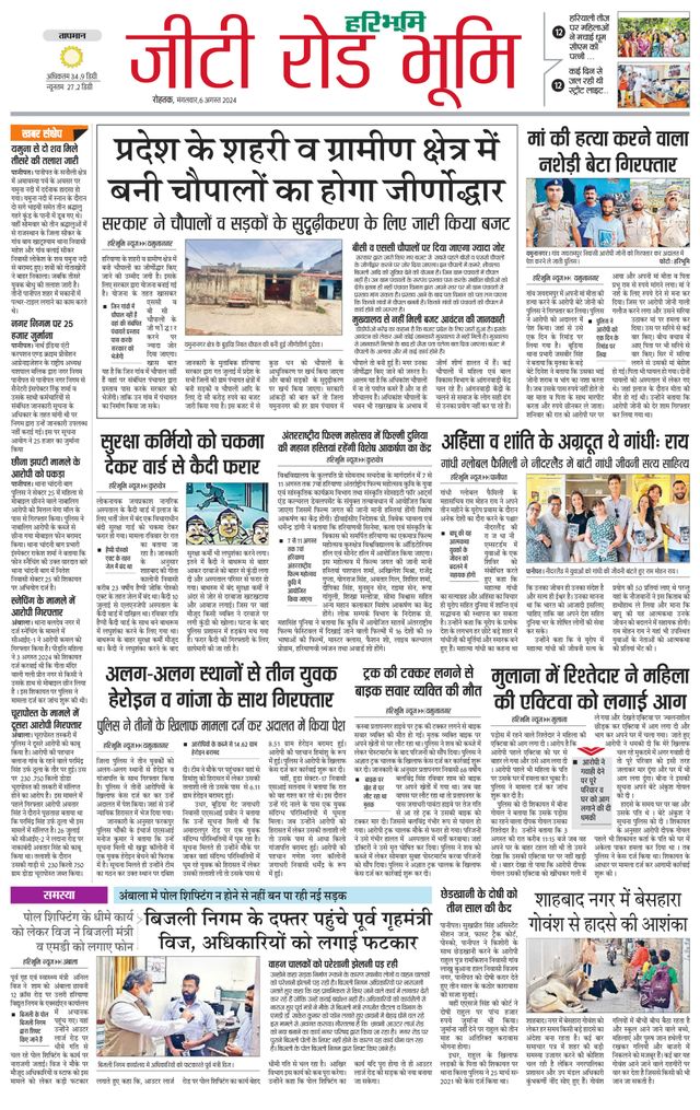 Magzter GOLDで無制限に