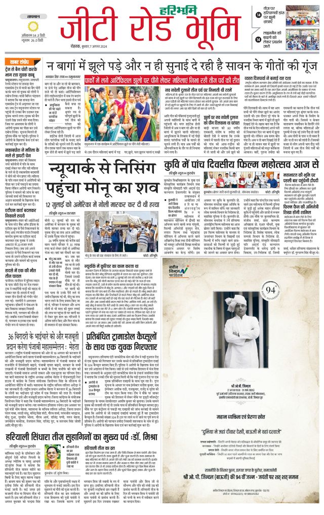 Gå ubegrenset med Magzter GOLD