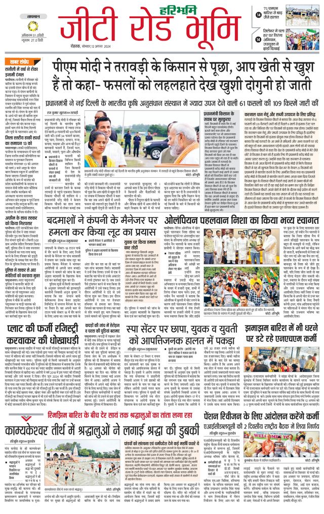 Magzter GOLDで無制限に