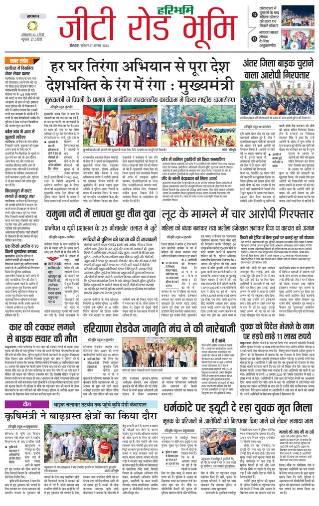 Magzter GOLDで無制限に