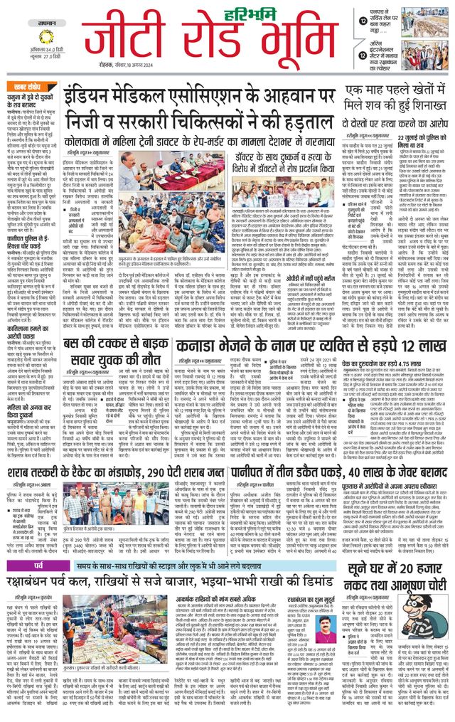 Gå ubegrenset med Magzter GOLD