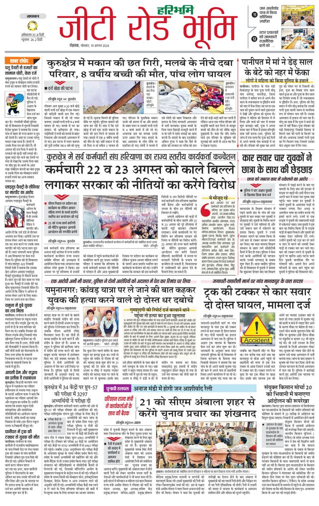 Magzter GOLDで無制限に