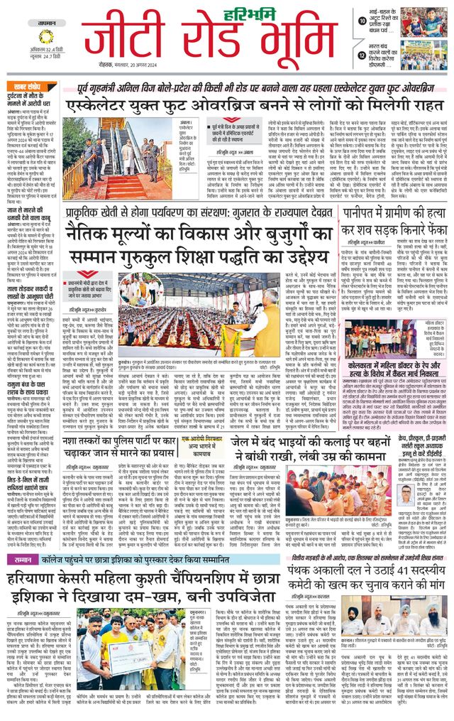 Gå ubegrenset med Magzter GOLD