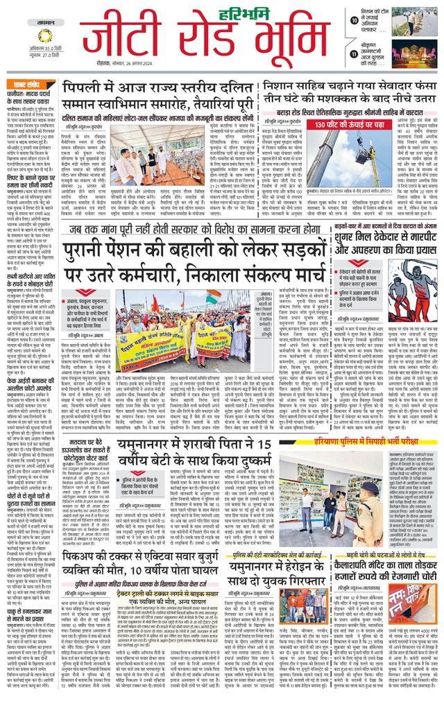 Magzter GOLDで無制限に