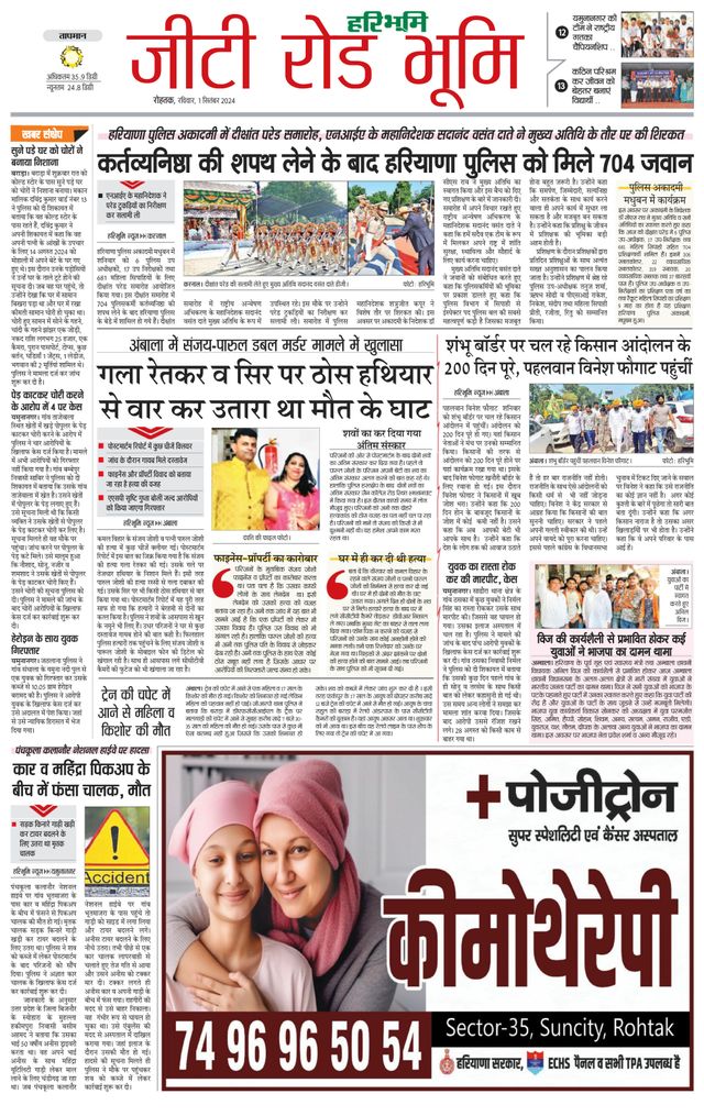 Mit Magzter GOLD unbegrenztes Potenzial nutzen