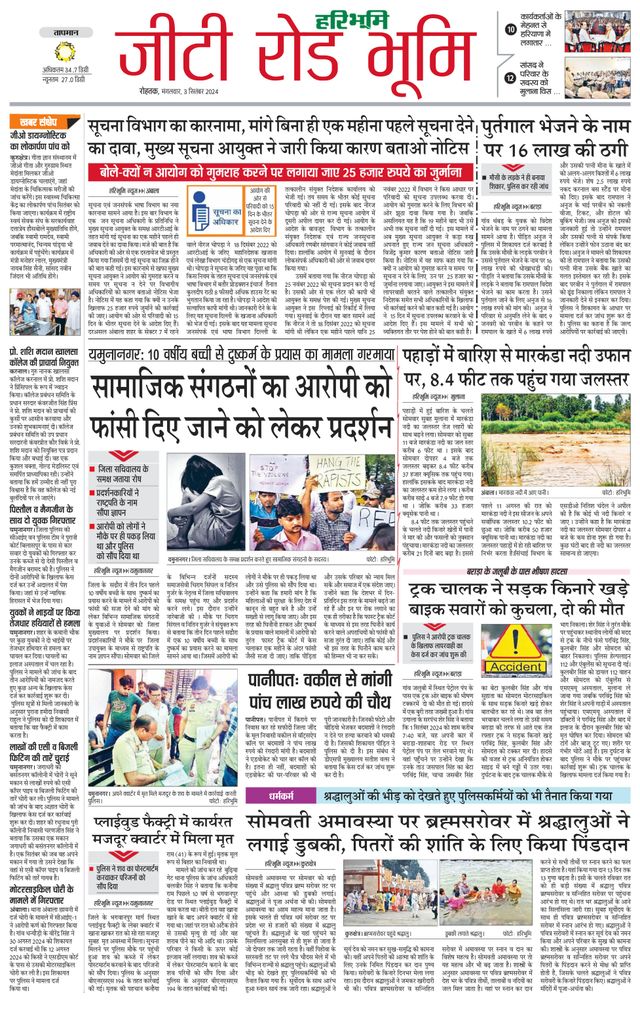 Magzter GOLDで無制限に