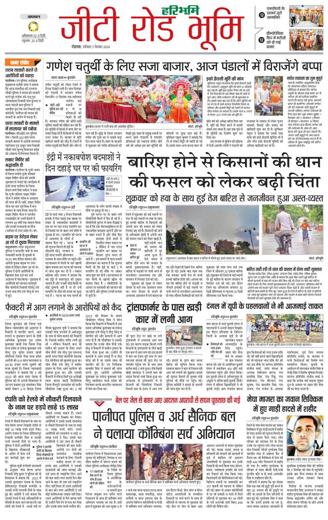 Gå ubegrenset med Magzter GOLD