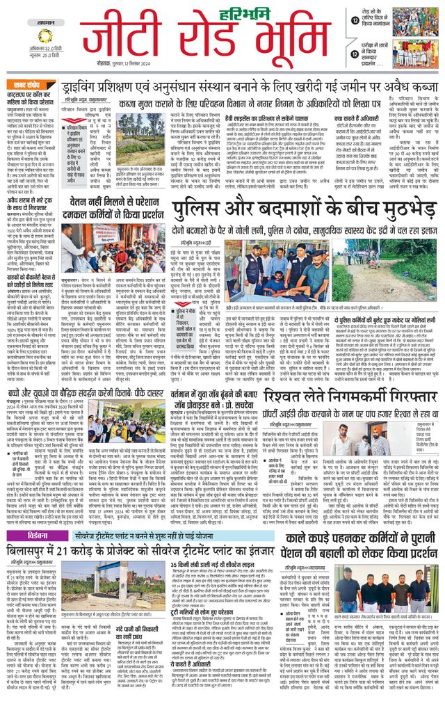 Magzter GOLDで無制限に