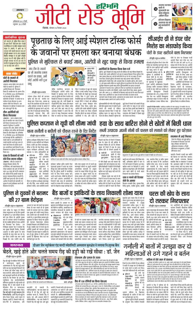 Gå ubegrenset med Magzter GOLD