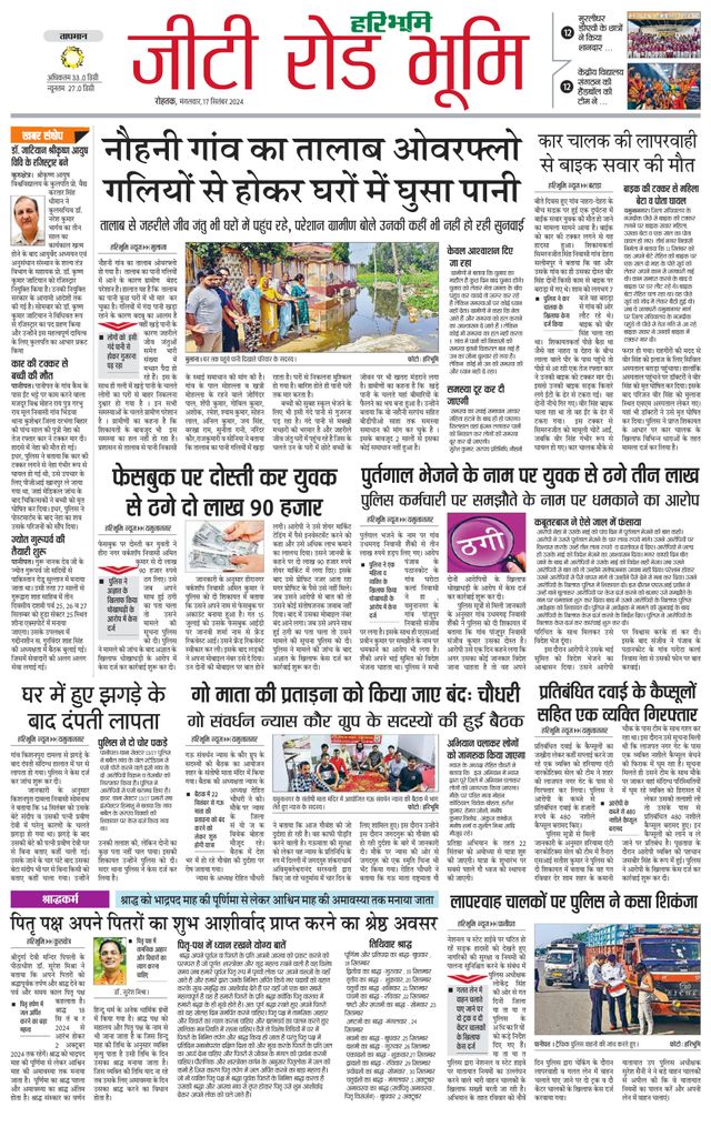 Mit Magzter GOLD unbegrenztes Potenzial nutzen