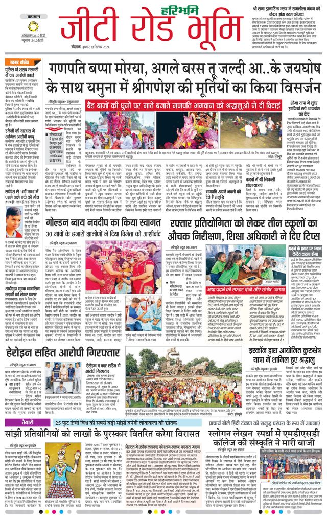 Magzter GOLDで無制限に