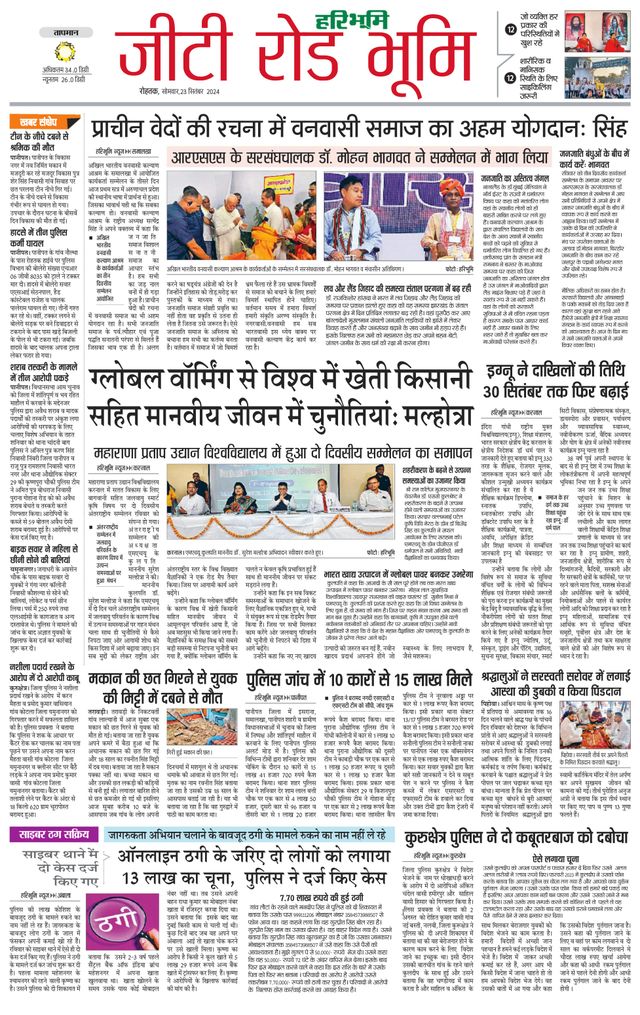 Mit Magzter GOLD unbegrenztes Potenzial nutzen