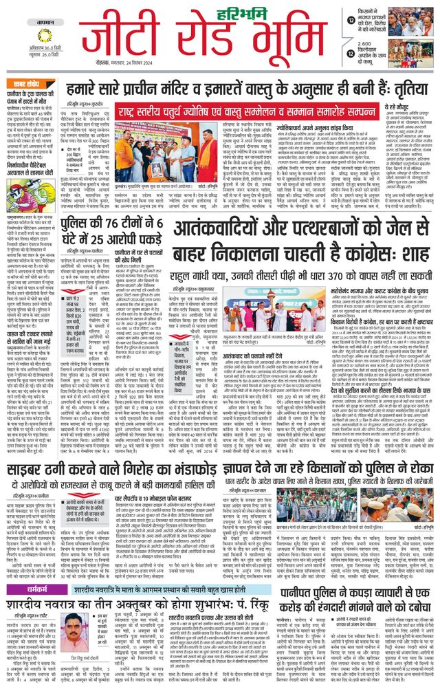 Passez à l'illimité avec Magzter GOLD