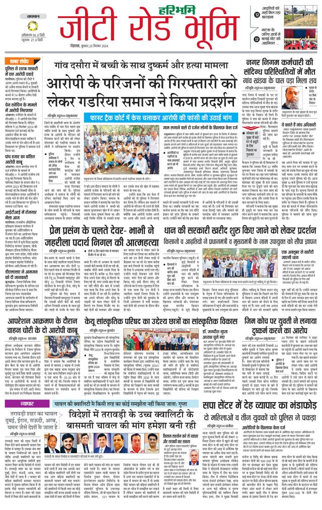 Mit Magzter GOLD unbegrenztes Potenzial nutzen