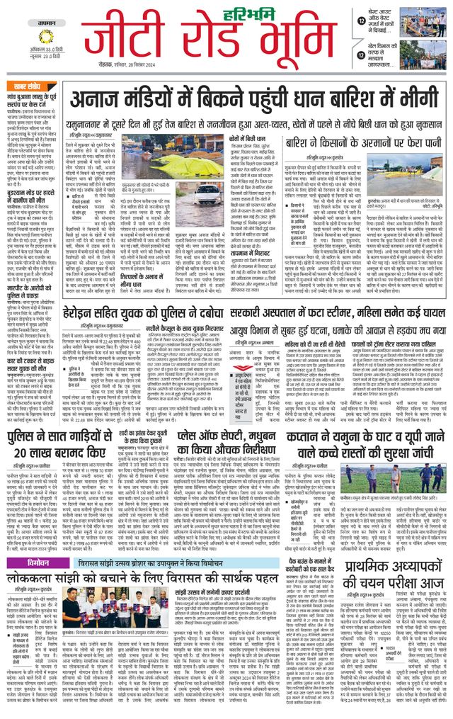 Gå ubegrenset med Magzter GOLD