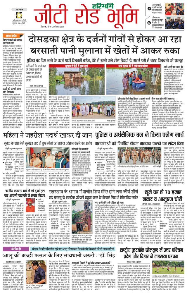 Magzter GOLDで無制限に