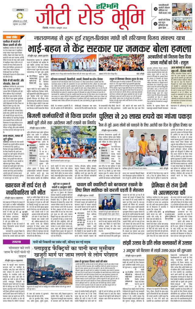 Magzter GOLDで無制限に