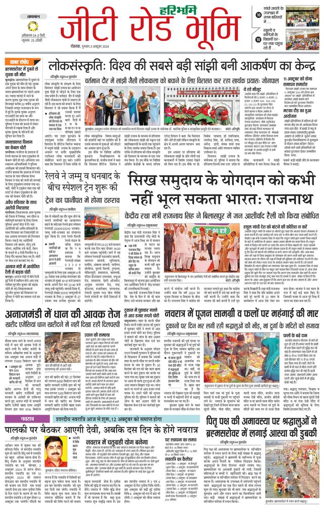 Magzter GOLDで無制限に