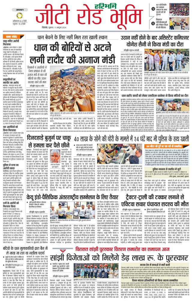 Gå ubegrenset med Magzter GOLD