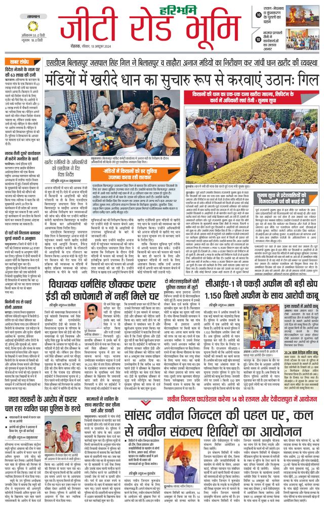 Gå ubegrenset med Magzter GOLD