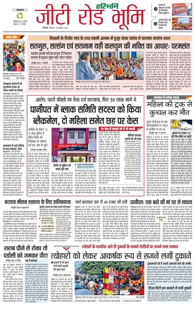 Magzter GOLDで無制限に