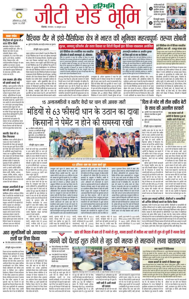 Magzter GOLDで無制限に