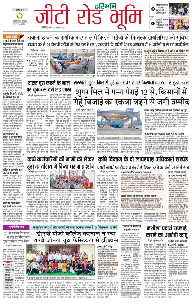 Gå ubegrenset med Magzter GOLD