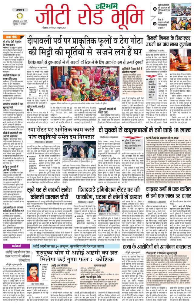 मैगज़्टर गोल्ड के साथ असीमित हो जाओ