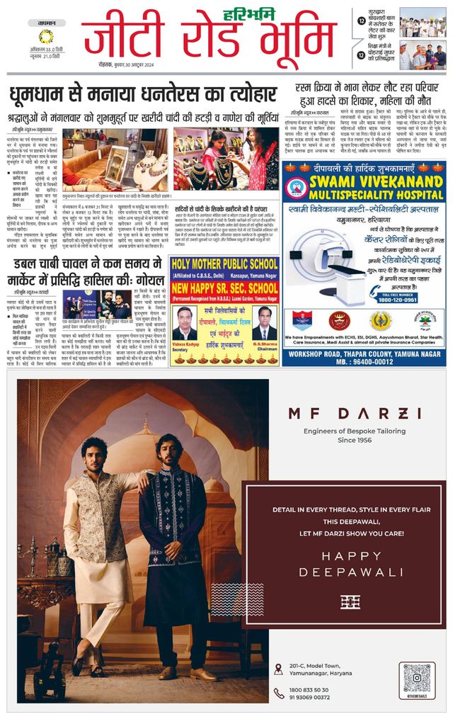 Gå ubegrenset med Magzter GOLD