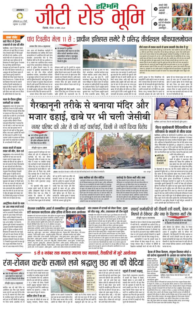 Gå ubegrenset med Magzter GOLD