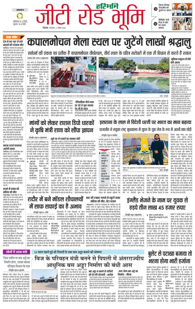 Passez à l'illimité avec Magzter GOLD