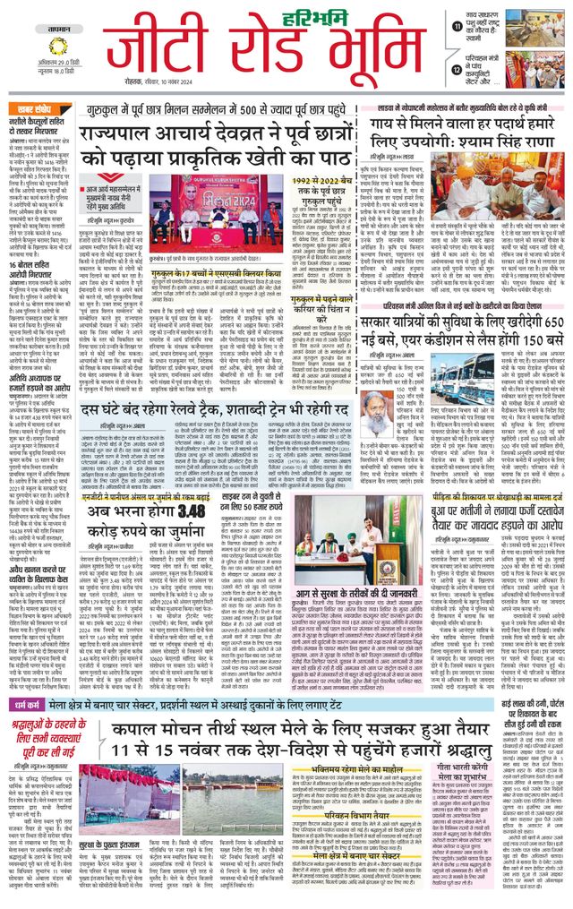 Mit Magzter GOLD unbegrenztes Potenzial nutzen