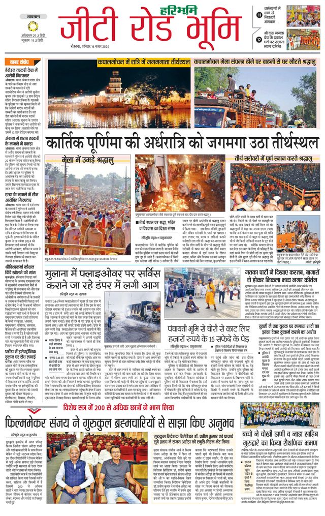 Gå ubegrenset med Magzter GOLD