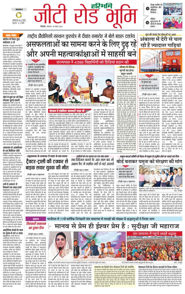 Magzter GOLDで無制限に