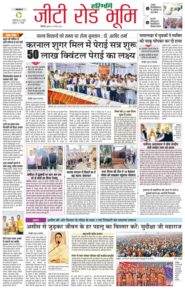 Magzter GOLDで無制限に