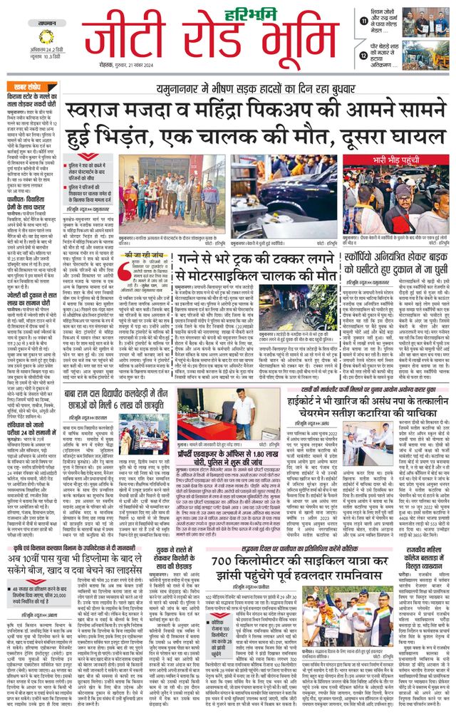 Mit Magzter GOLD unbegrenztes Potenzial nutzen