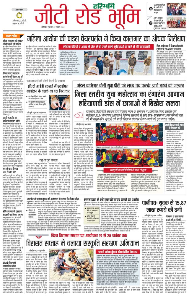 Magzter GOLDで無制限に