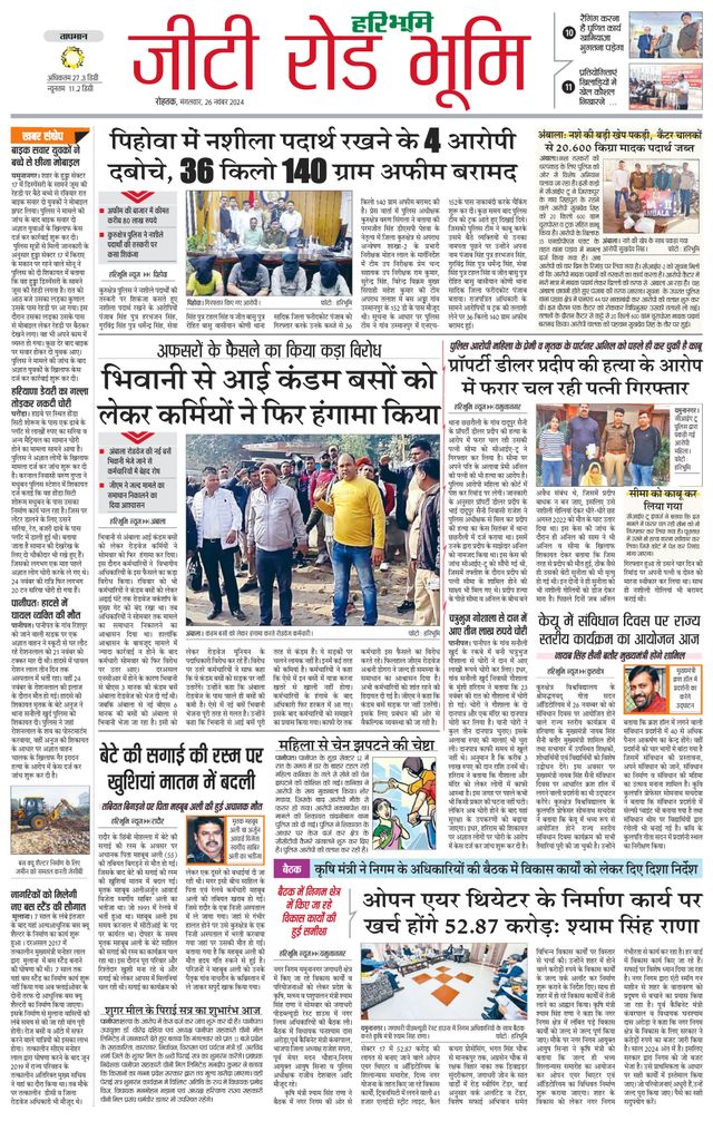 Gå ubegrenset med Magzter GOLD