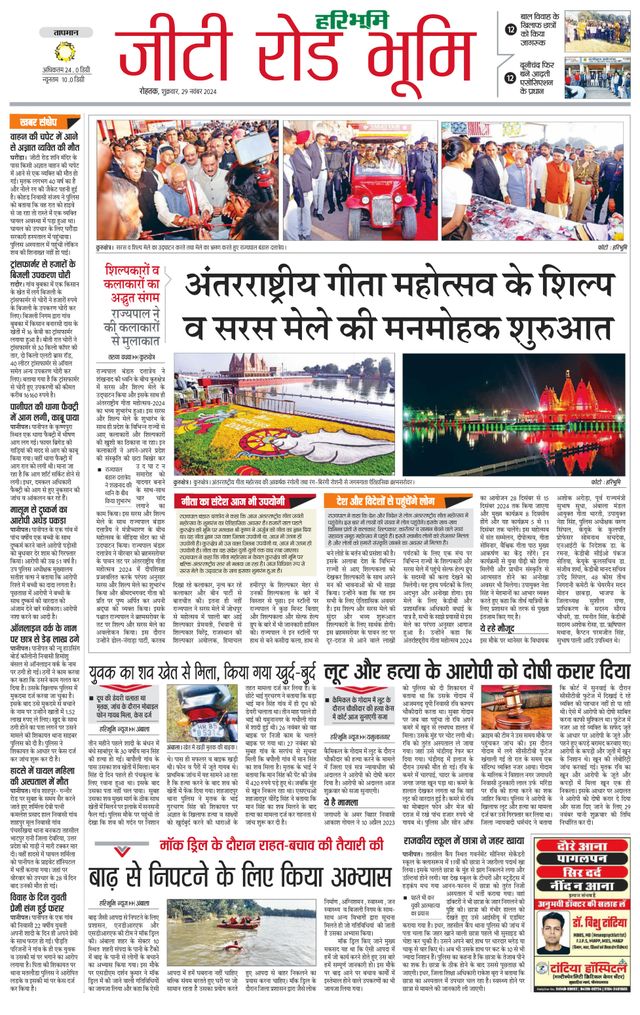 Vuélvete ilimitado con Magzter GOLD