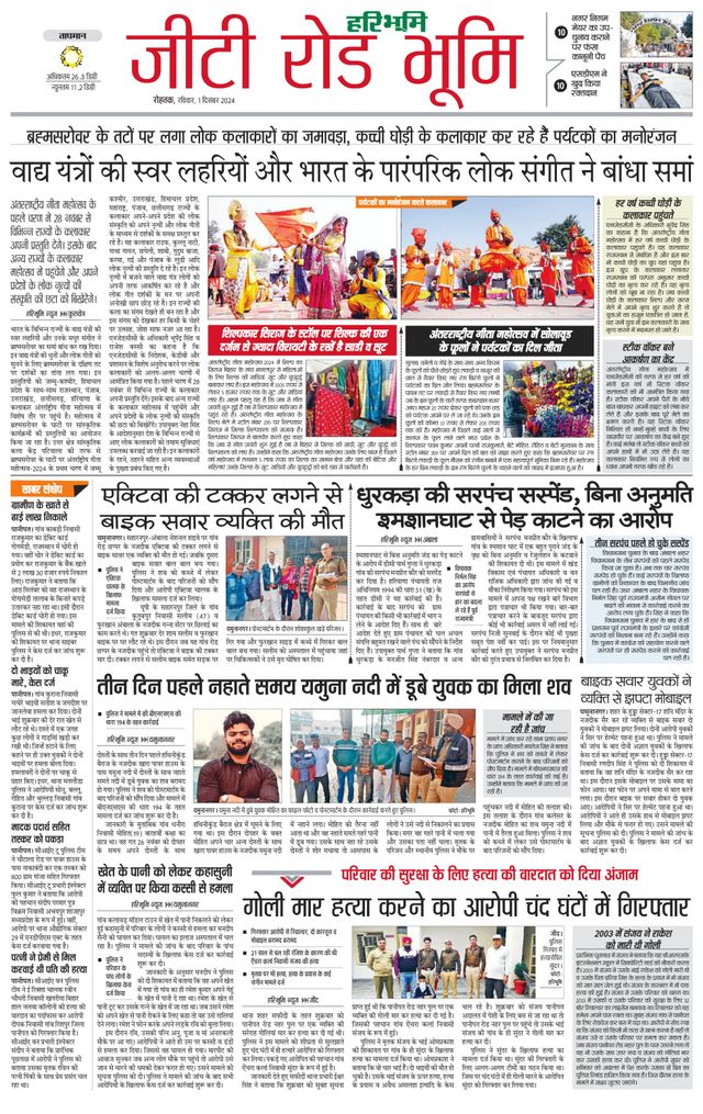 Vuélvete ilimitado con Magzter GOLD