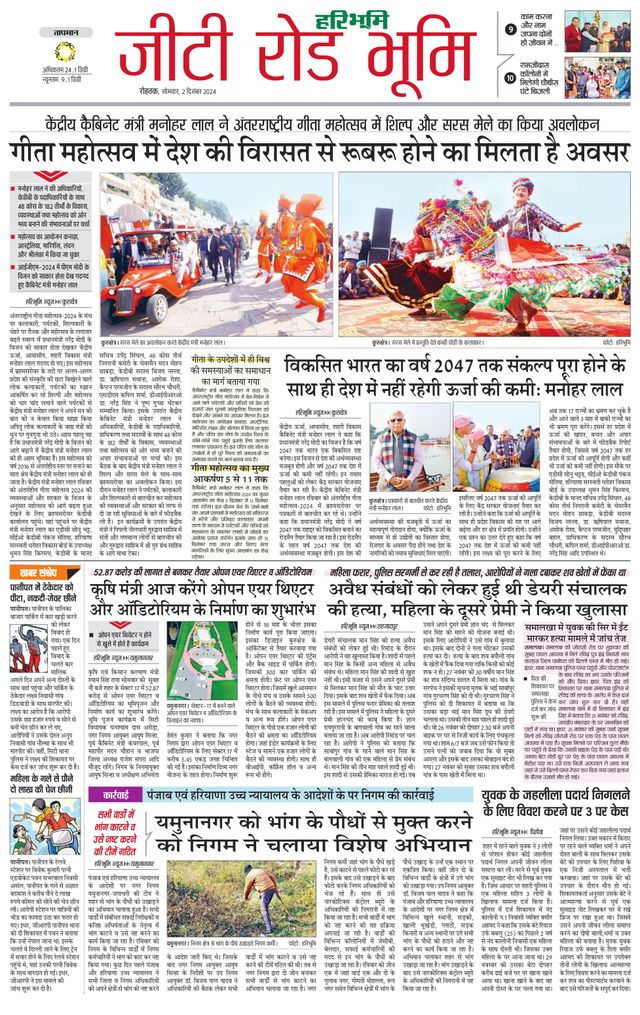 Passez à l'illimité avec Magzter GOLD