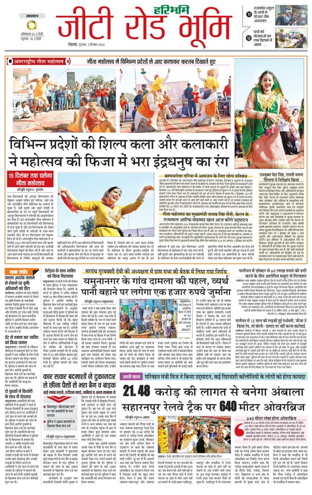 Vuélvete ilimitado con Magzter GOLD