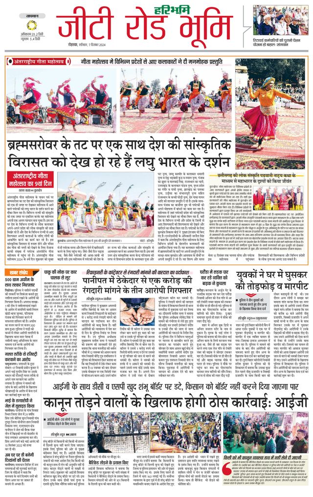 Gå ubegrenset med Magzter GOLD