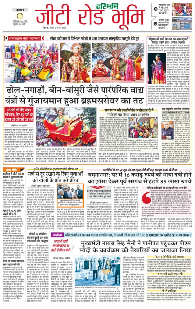 Gå ubegrenset med Magzter GOLD