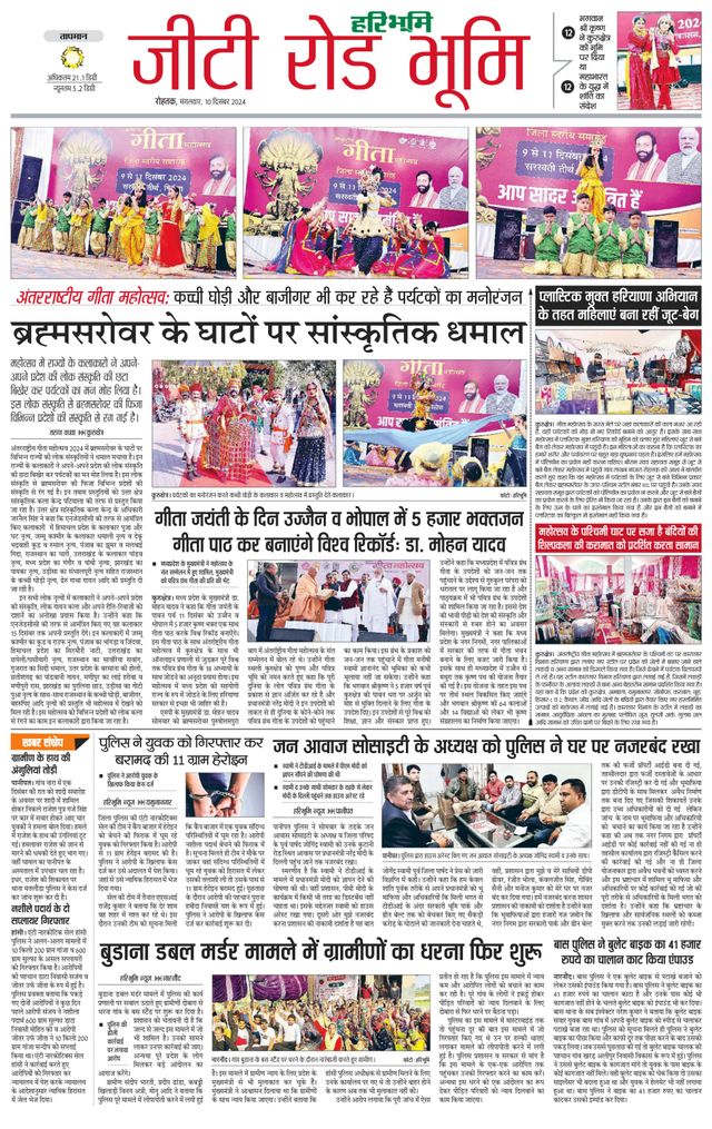 Gå ubegrenset med Magzter GOLD