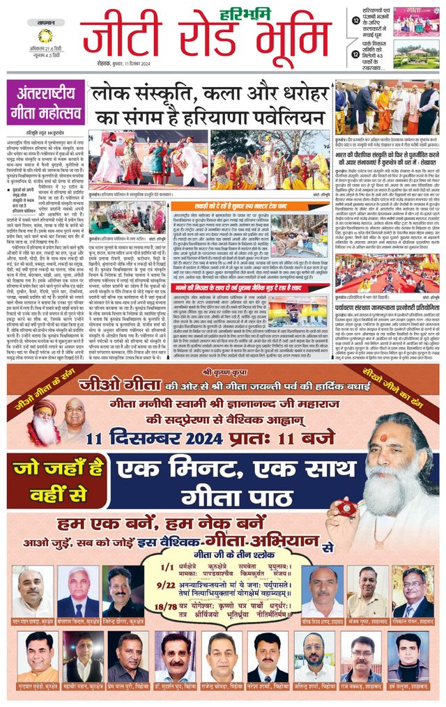 Vuélvete ilimitado con Magzter GOLD