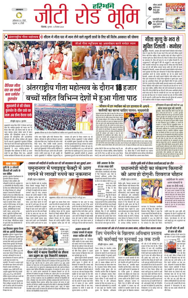 Mit Magzter GOLD unbegrenztes Potenzial nutzen