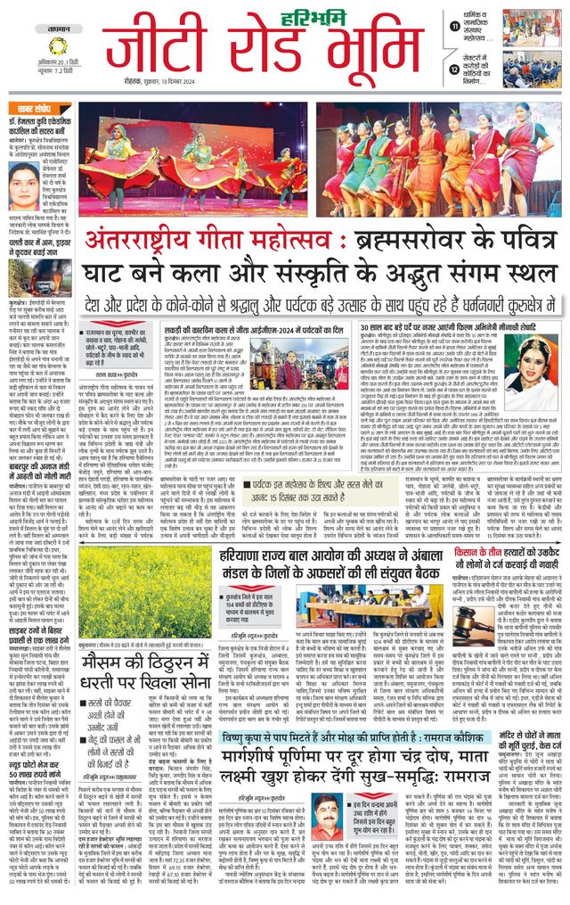 Vuélvete ilimitado con Magzter GOLD