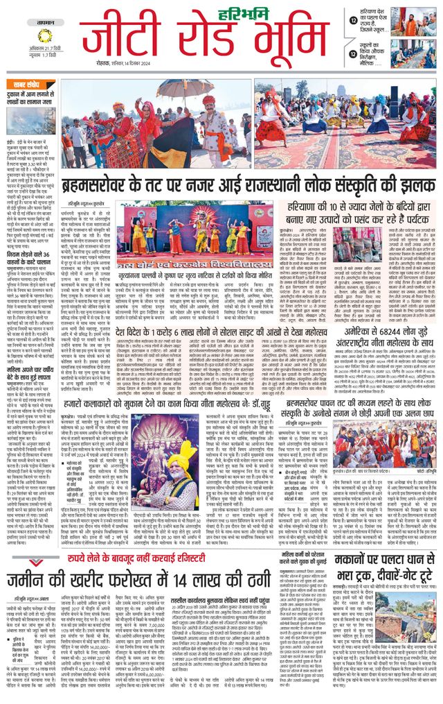 Gå ubegrenset med Magzter GOLD