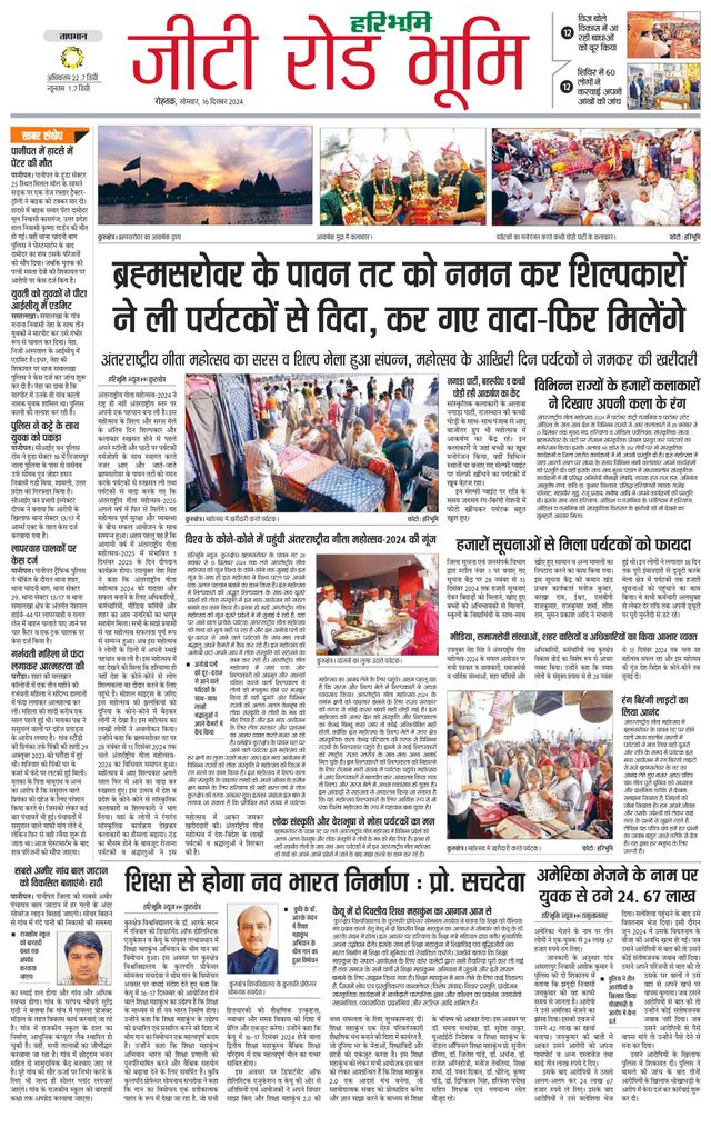 Vuélvete ilimitado con Magzter GOLD